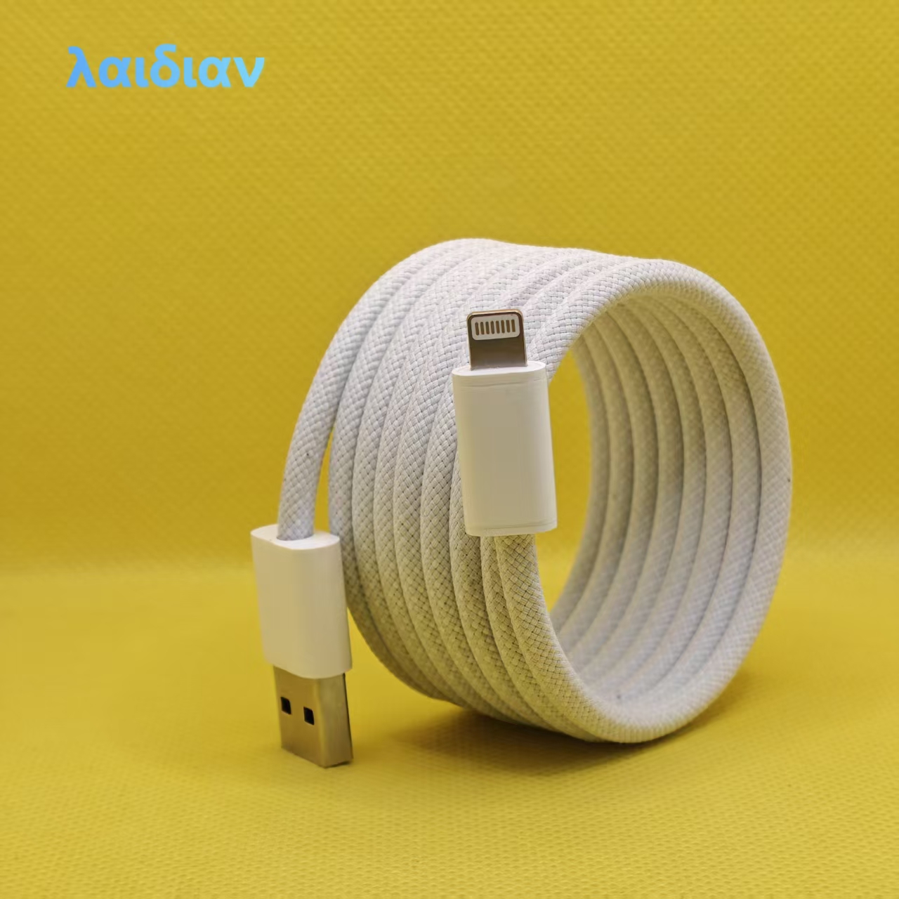 1.5m White Magnetic Braided USB-A to Lightning Fast Charging Cable