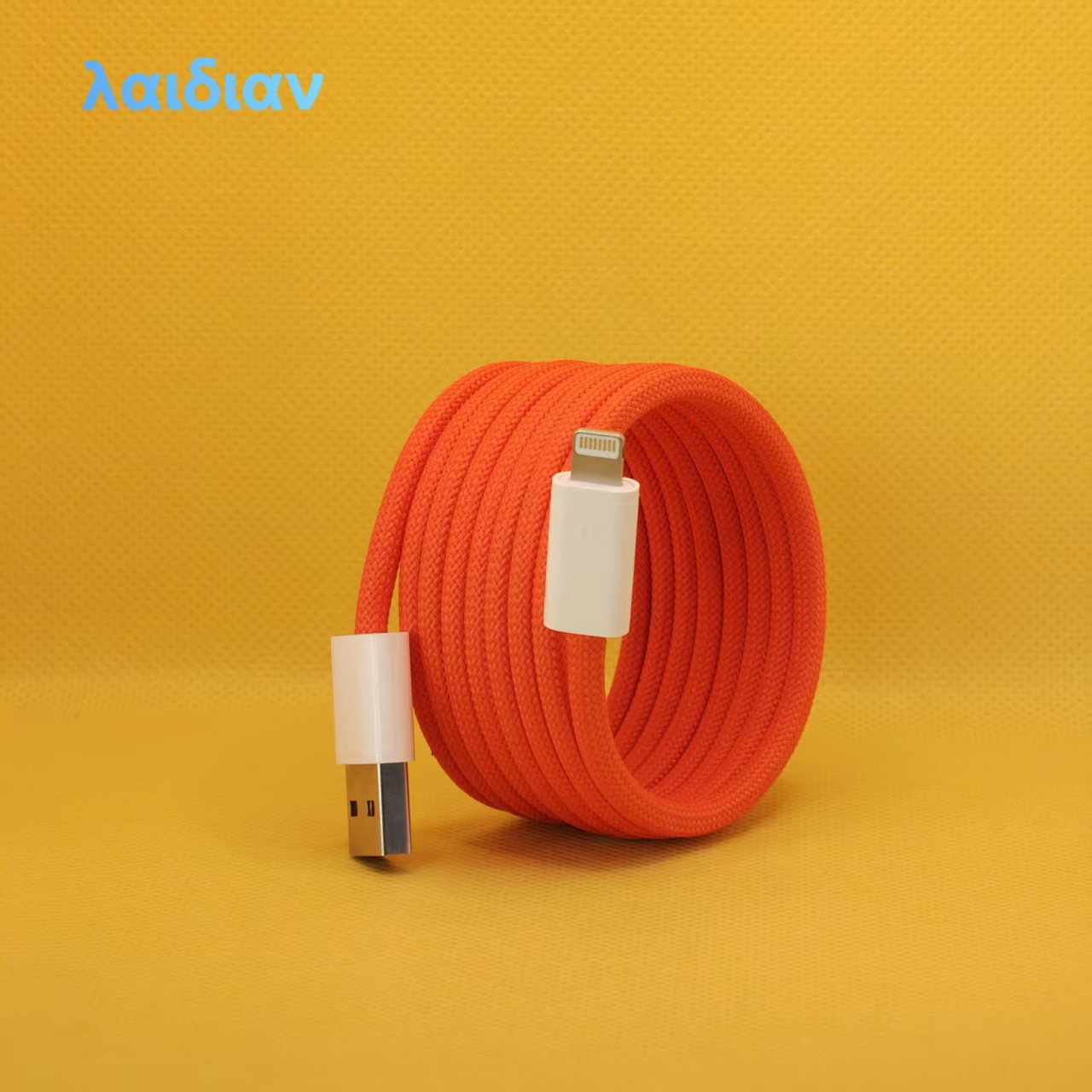 Orange Magnetic Braided USB-A to Lightning Fast Charging Cable