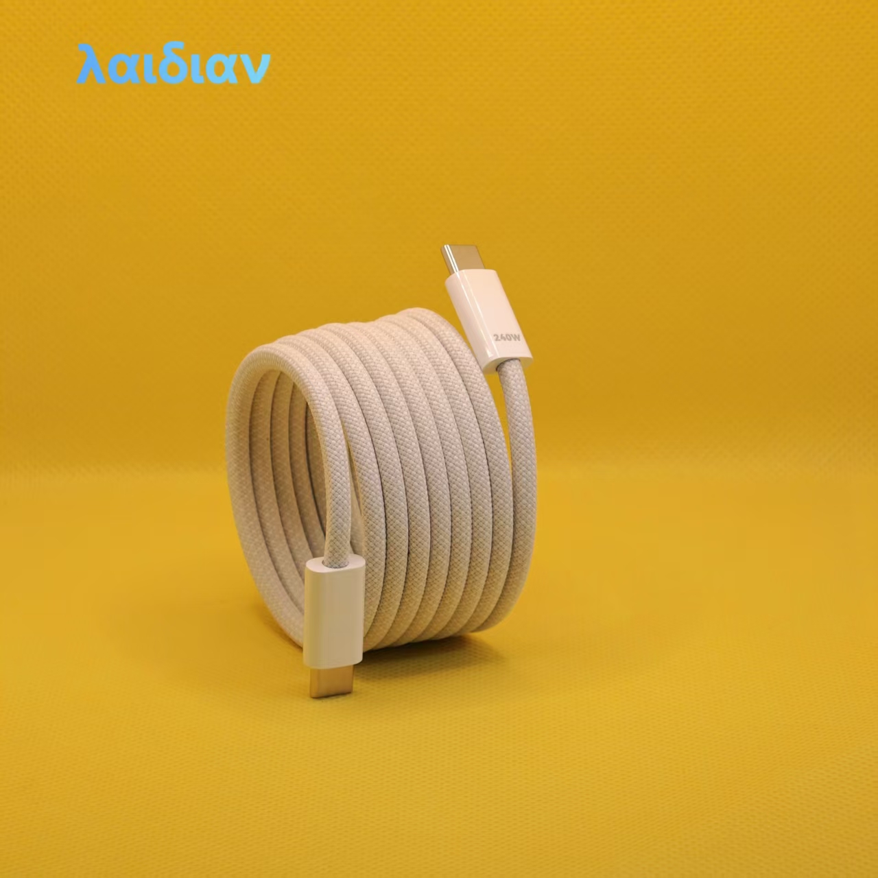 1.5m White Magnetic Braided USB‑C to USB‑C 240W Fast Charging Cable, Magnetic Less-Tangle Storage