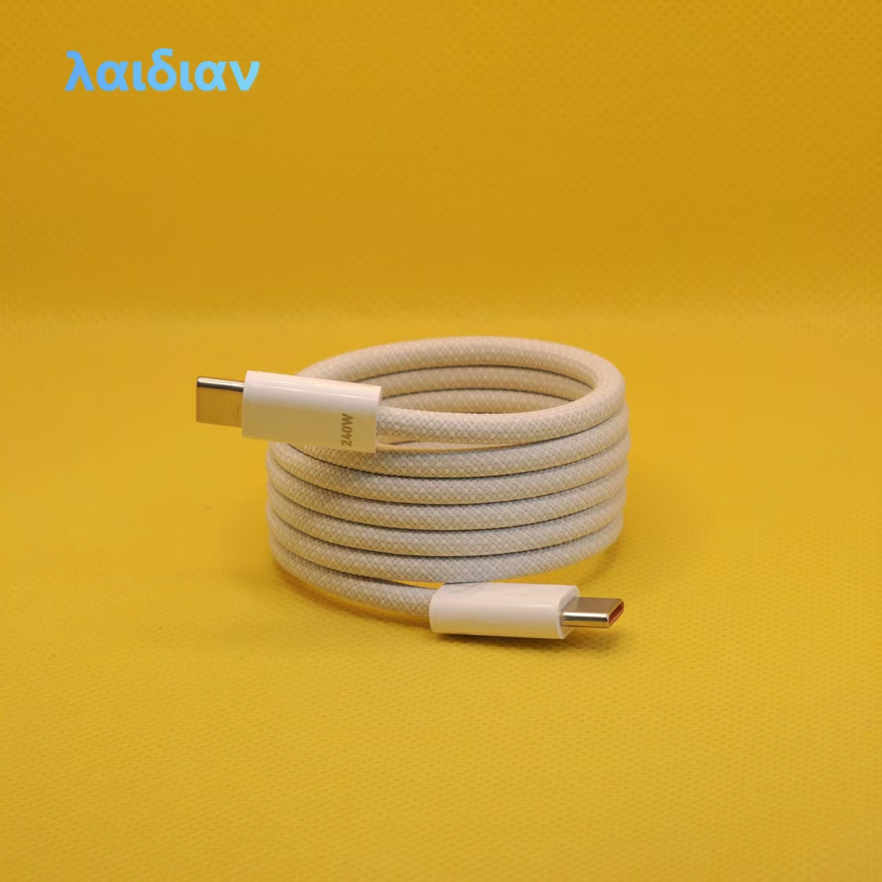 1m White Magnetic Braided USB‑C to USB‑C 240W Fast Charging Cable, Magnetic Less-Tangle Storage